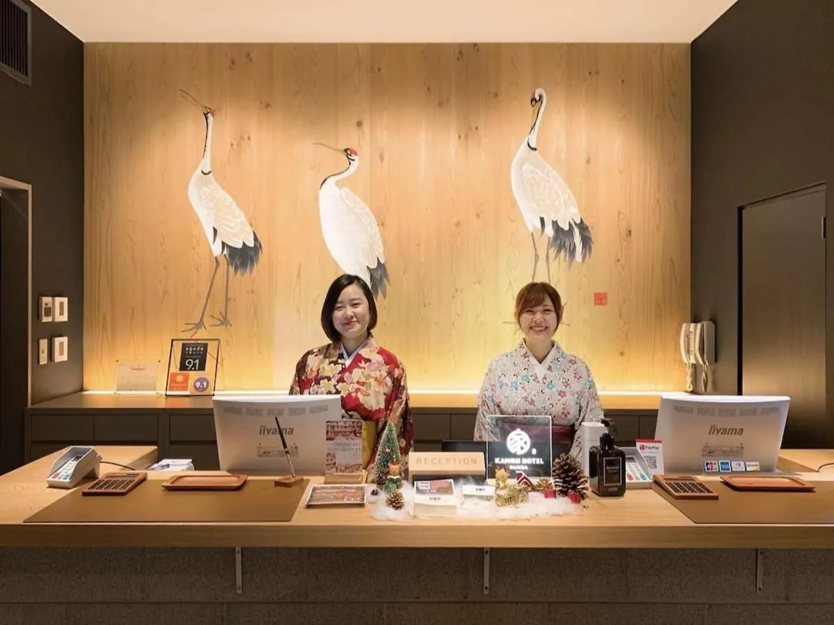 Kamon Hotel Namba - Vacation Stay 37036V Осака Япония